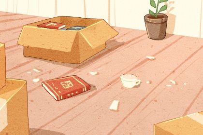 2026年07月23日搬家黄历查询 2026年07月23日搬家黄历查询