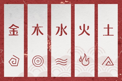 2026年06月19日五行穿衣指南