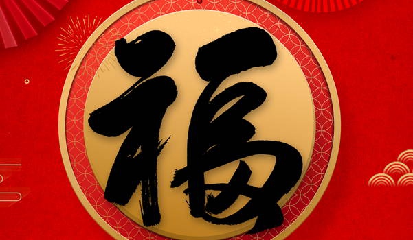 2027年01月04日装修黄历查询 2027年01月04日装修黄历查询